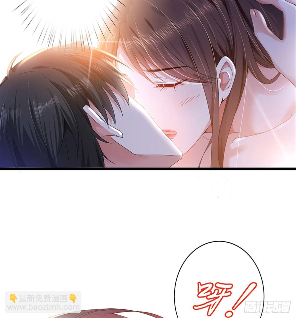 《试婚老公，要给力》第四话 羞羞的新婚夜 第12页