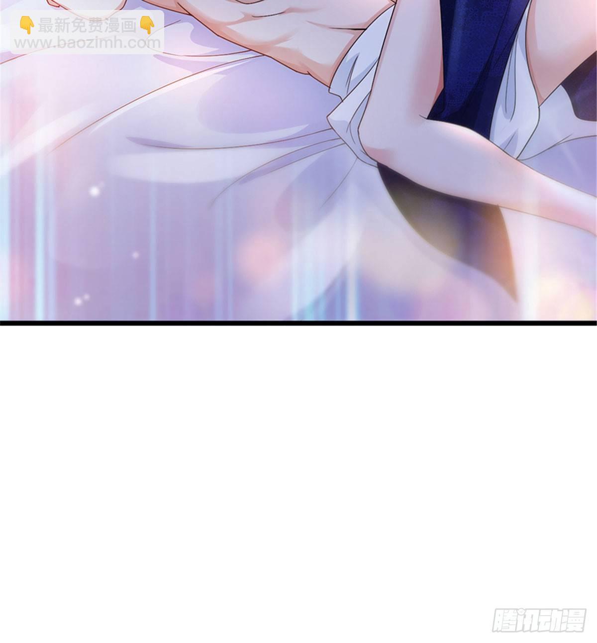 《试婚老公，要给力》第四话 羞羞的新婚夜 第5页