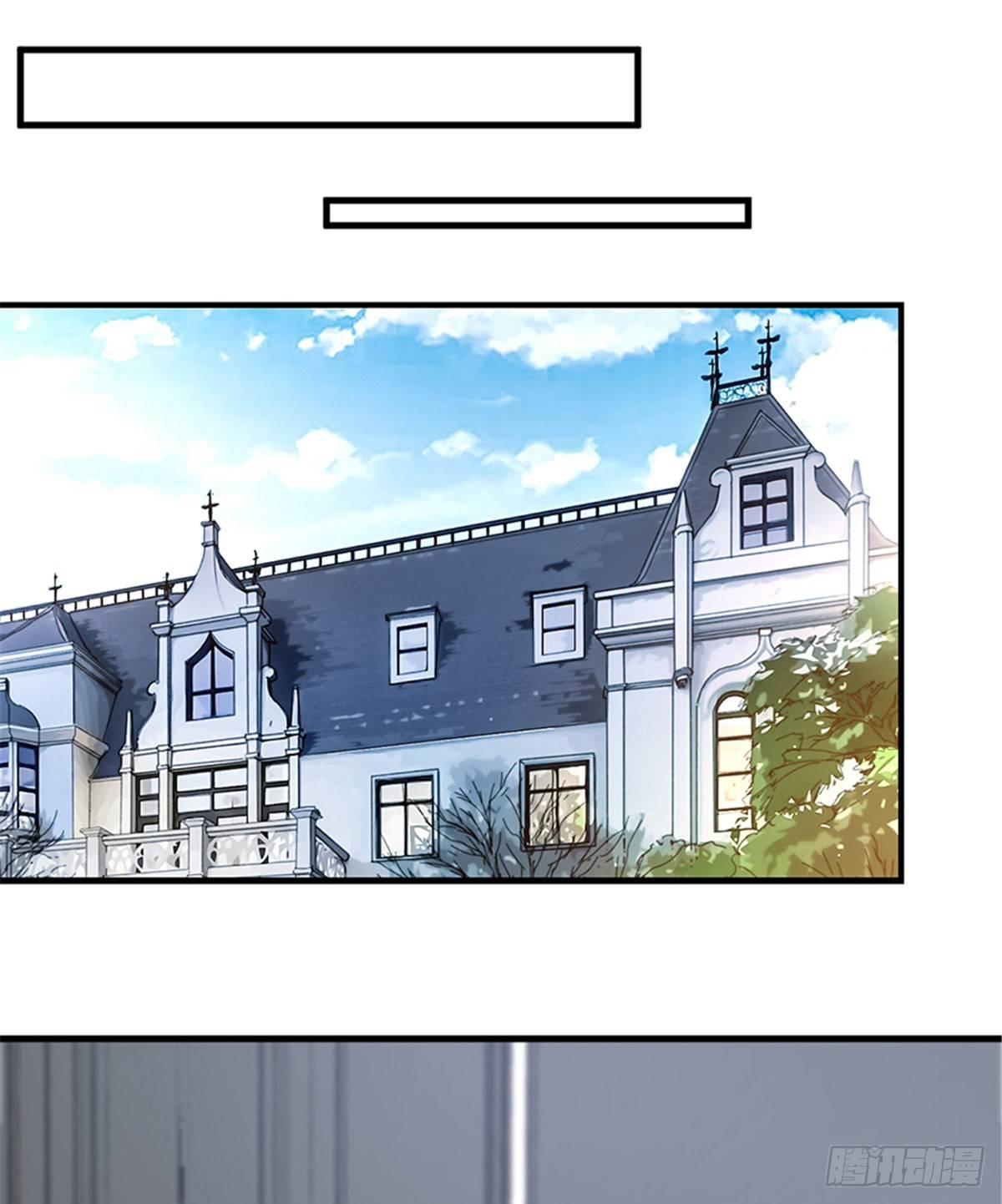 《试婚老公，要给力》第五话 叫声老公听听 第2页