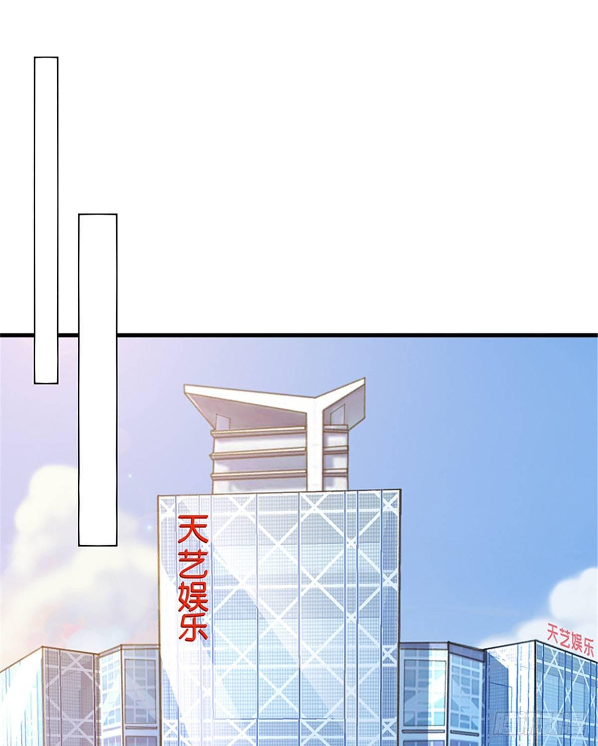 《试婚老公，要给力》第五话 叫声老公听听 第39页