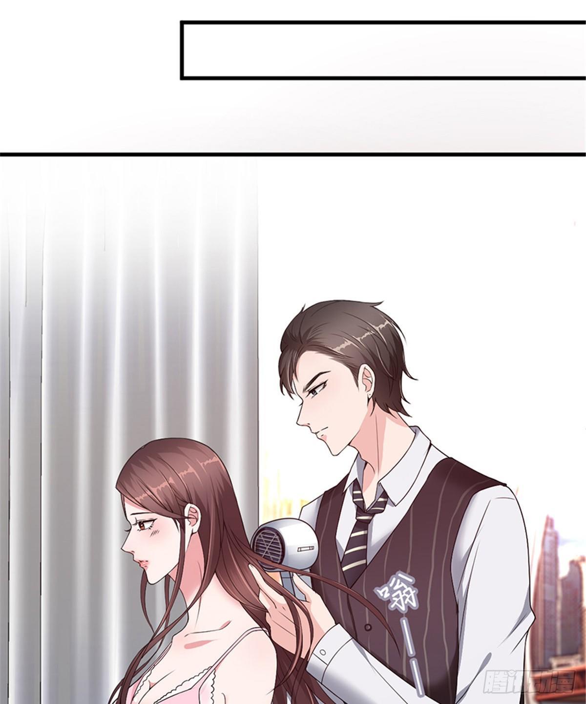 《试婚老公，要给力》第五话 叫声老公听听 第6页