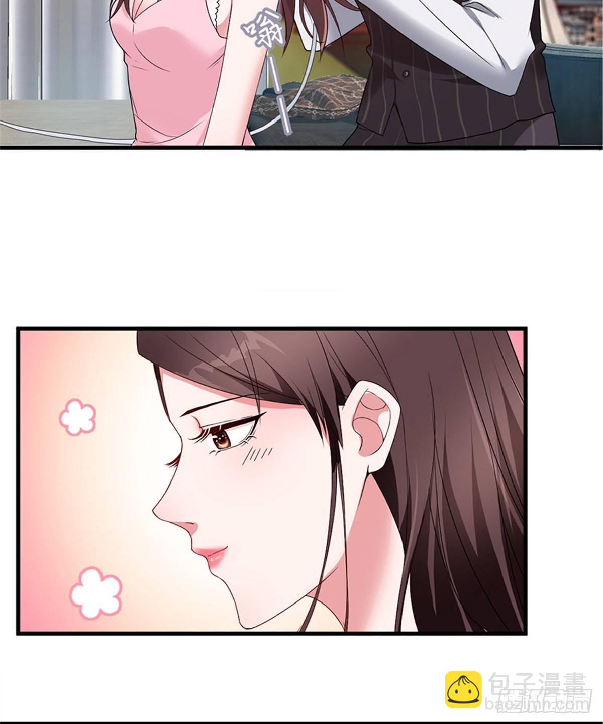 《试婚老公，要给力》第五话 叫声老公听听 第7页