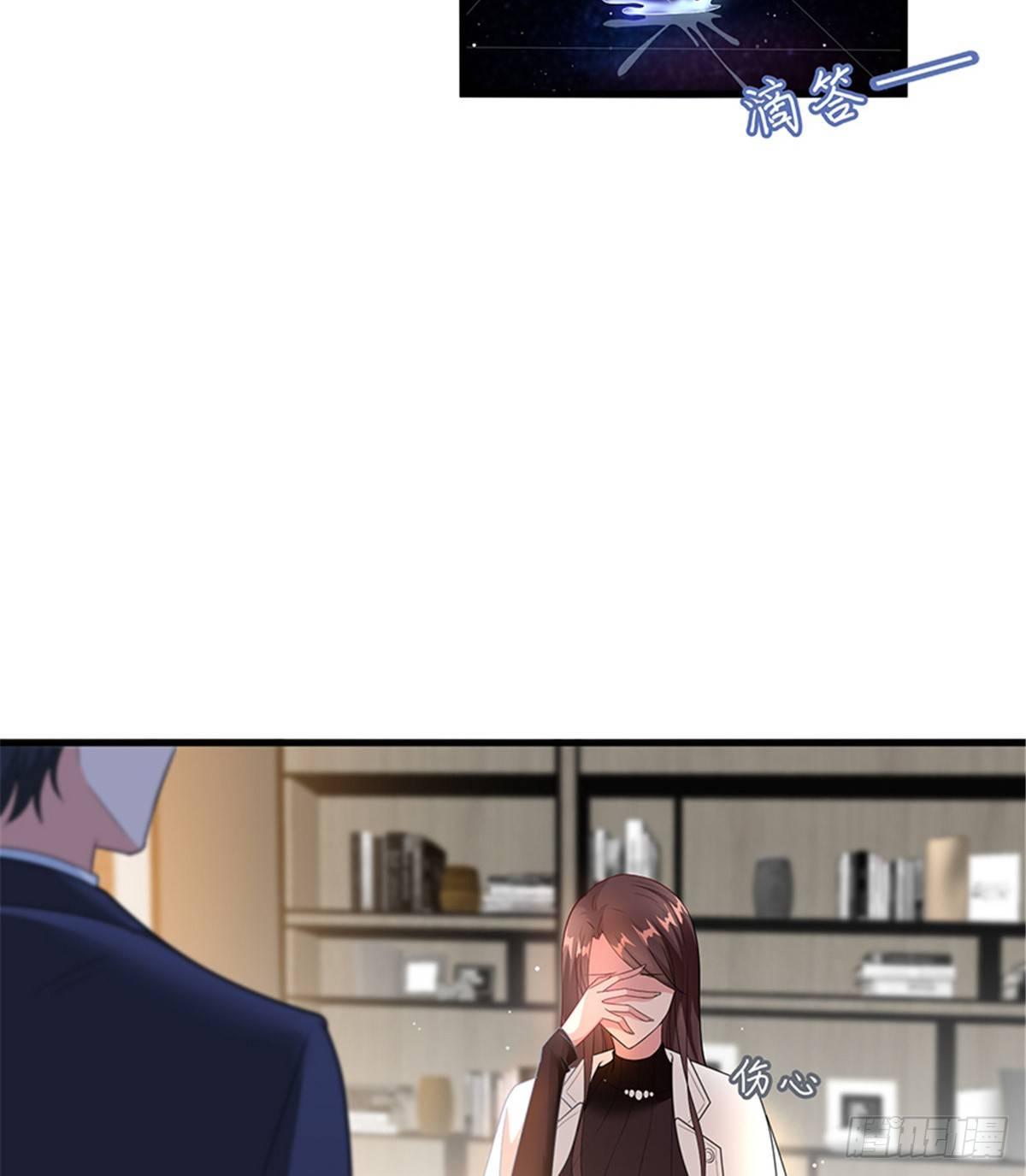《试婚老公，要给力》第六话 谁是挡箭牌 第18页
