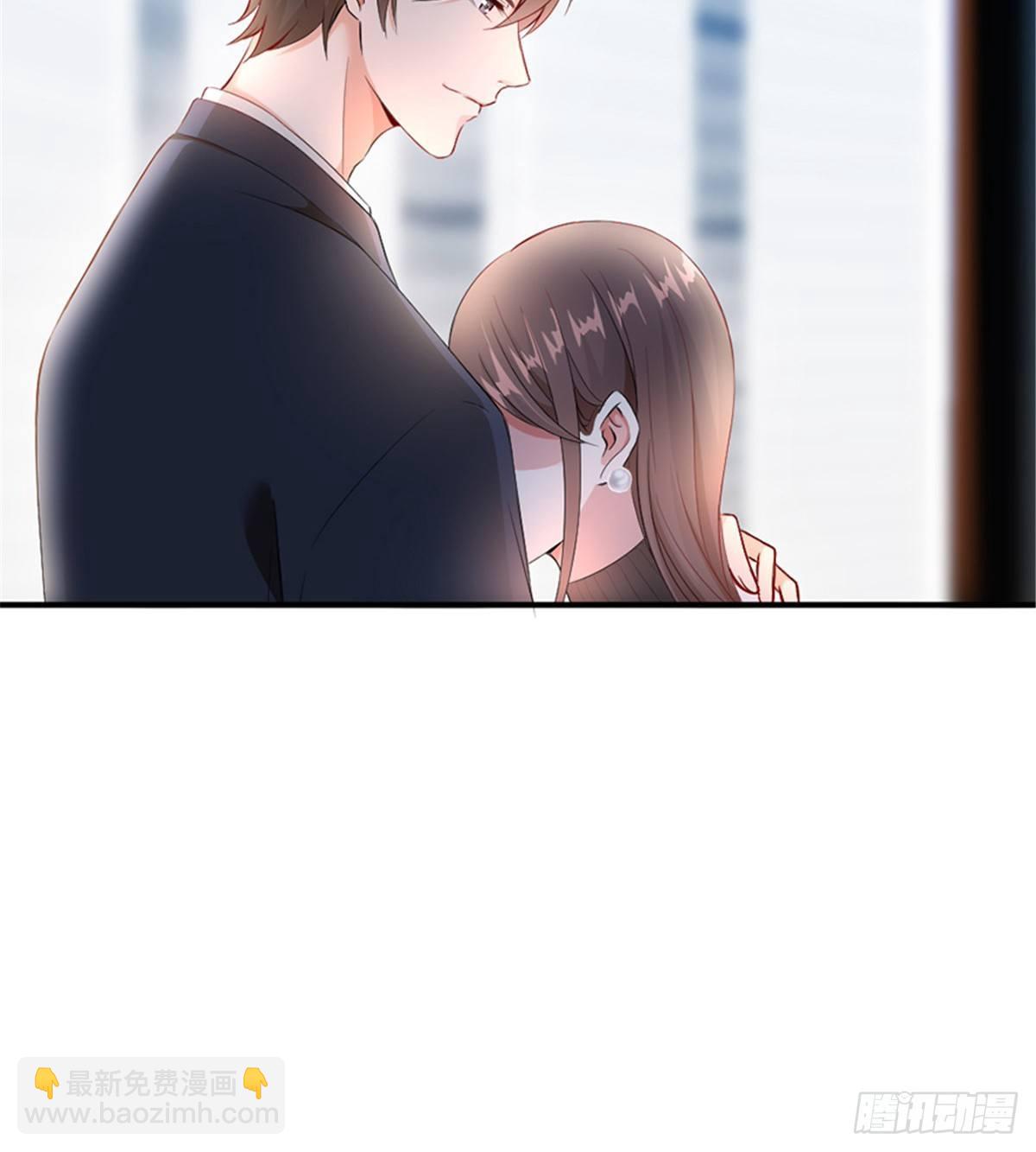 《试婚老公，要给力》第六话 谁是挡箭牌 第26页