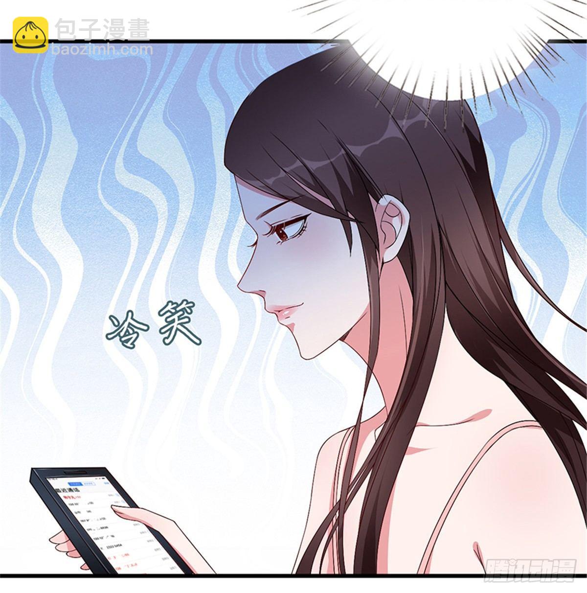 《试婚老公，要给力》第五话 叫声老公听听 第21页