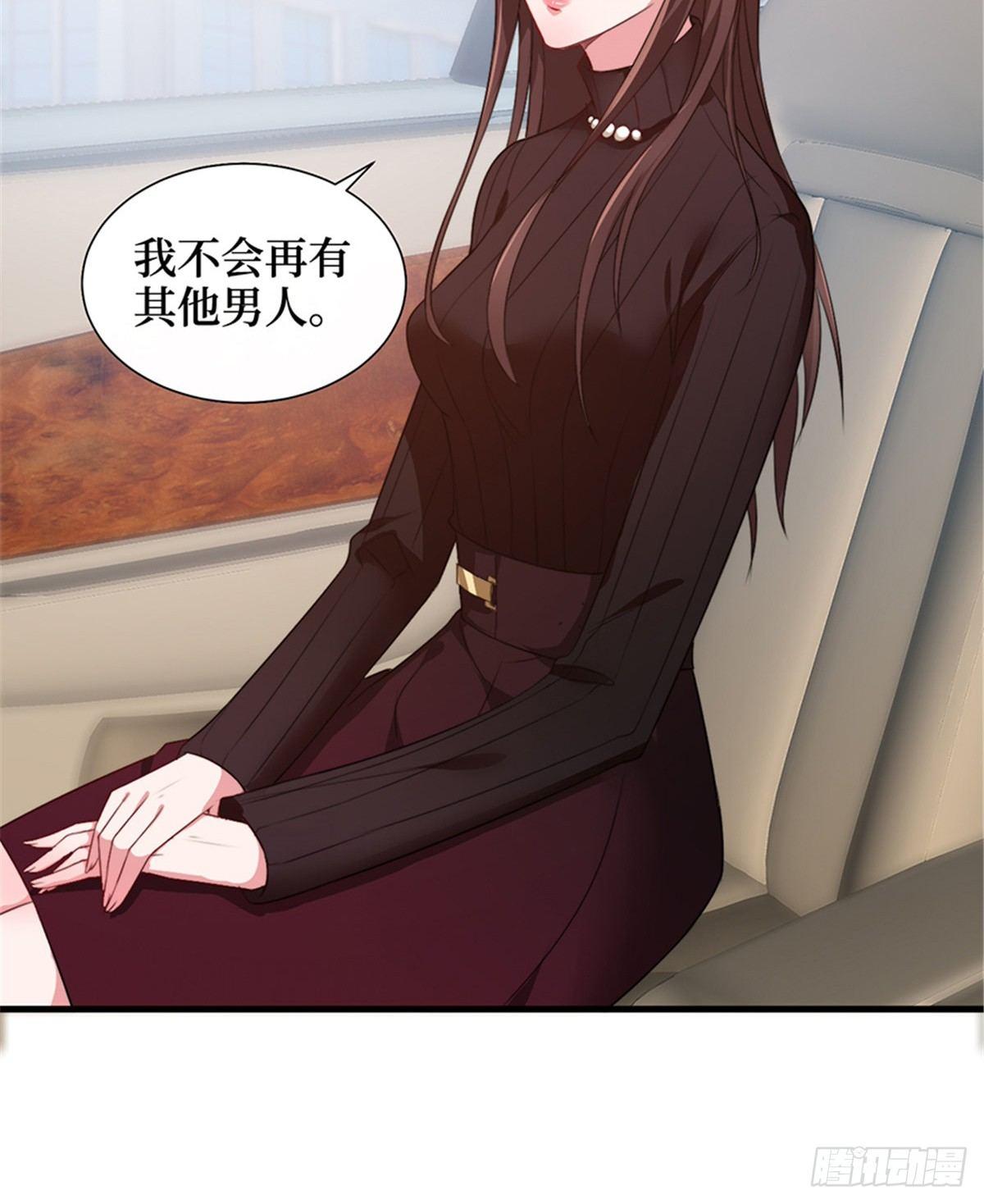 《试婚老公，要给力》第五话 叫声老公听听 第38页