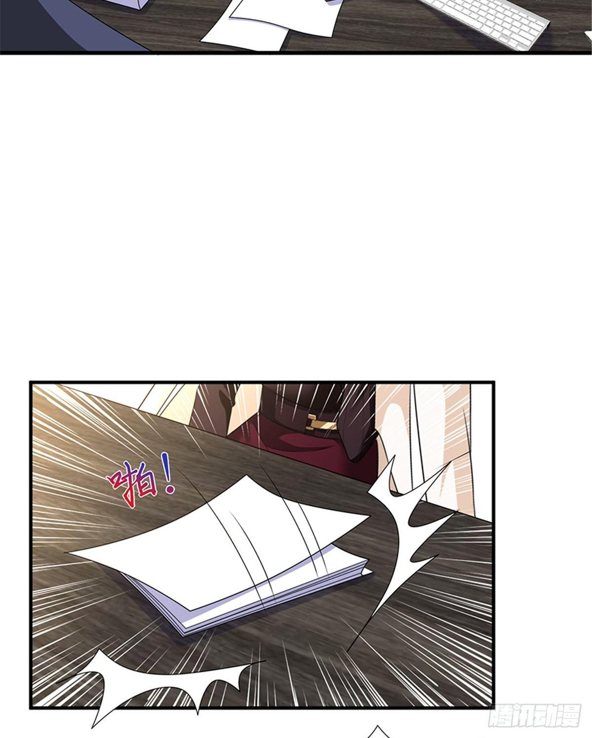 《试婚老公，要给力》第五话 叫声老公听听 第49页