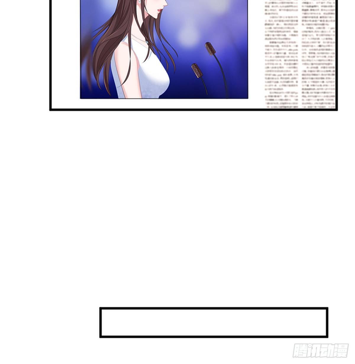 《试婚老公，要给力》第七话 背黑锅 第37页