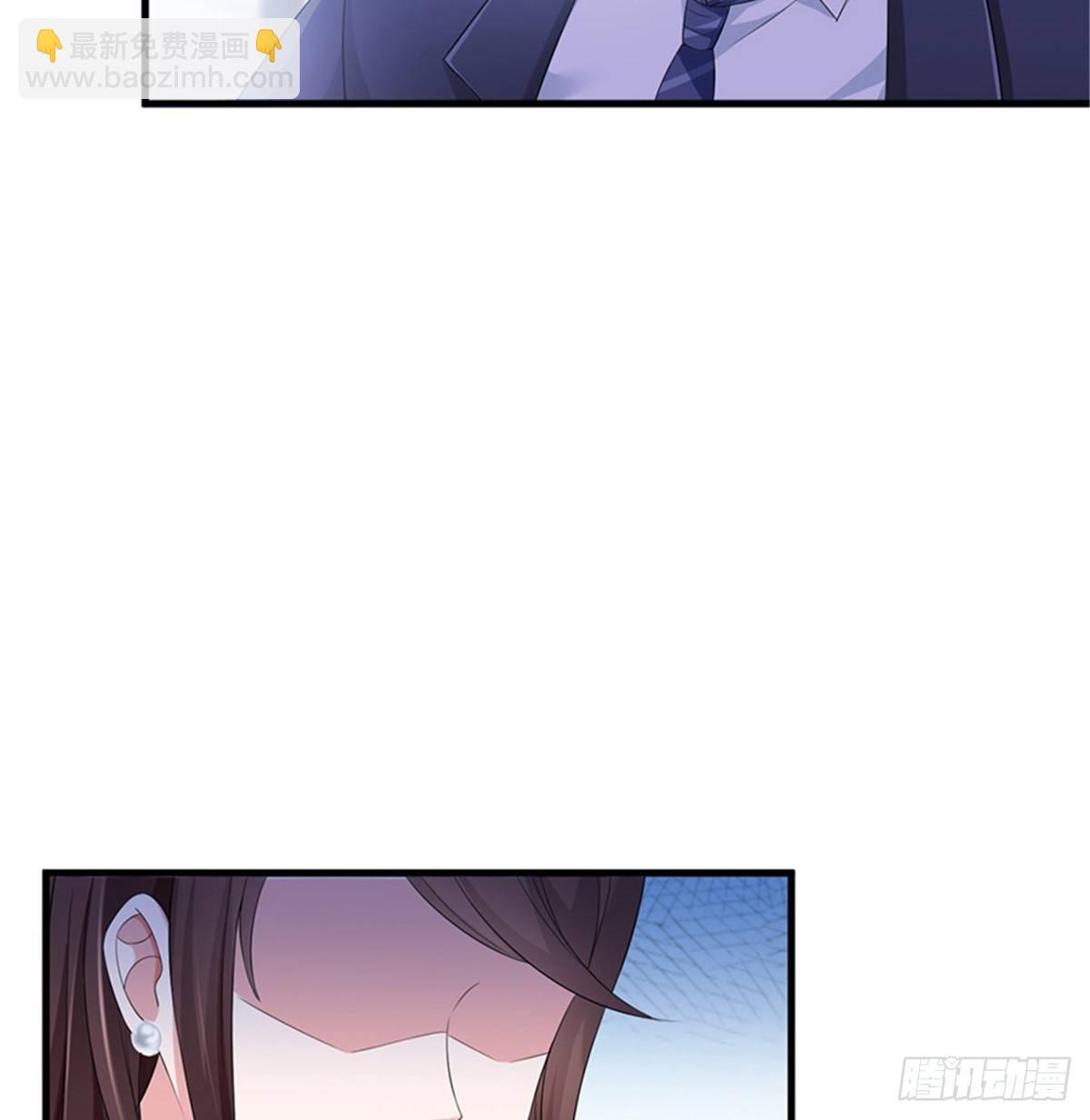 《试婚老公，要给力》第七话 背黑锅 第43页