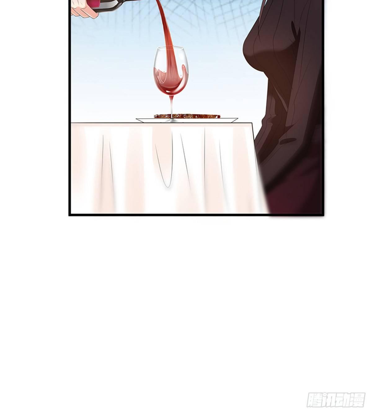《试婚老公，要给力》第七话 背黑锅 第9页
