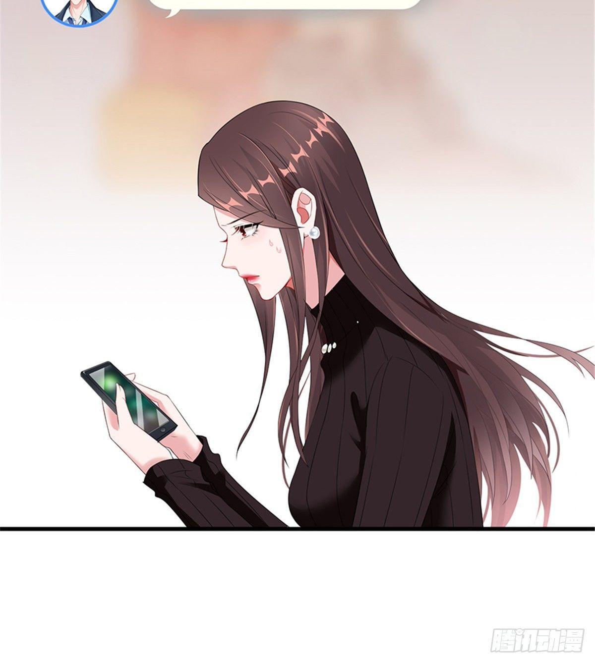 《试婚老公，要给力》第七话 背黑锅 第3页