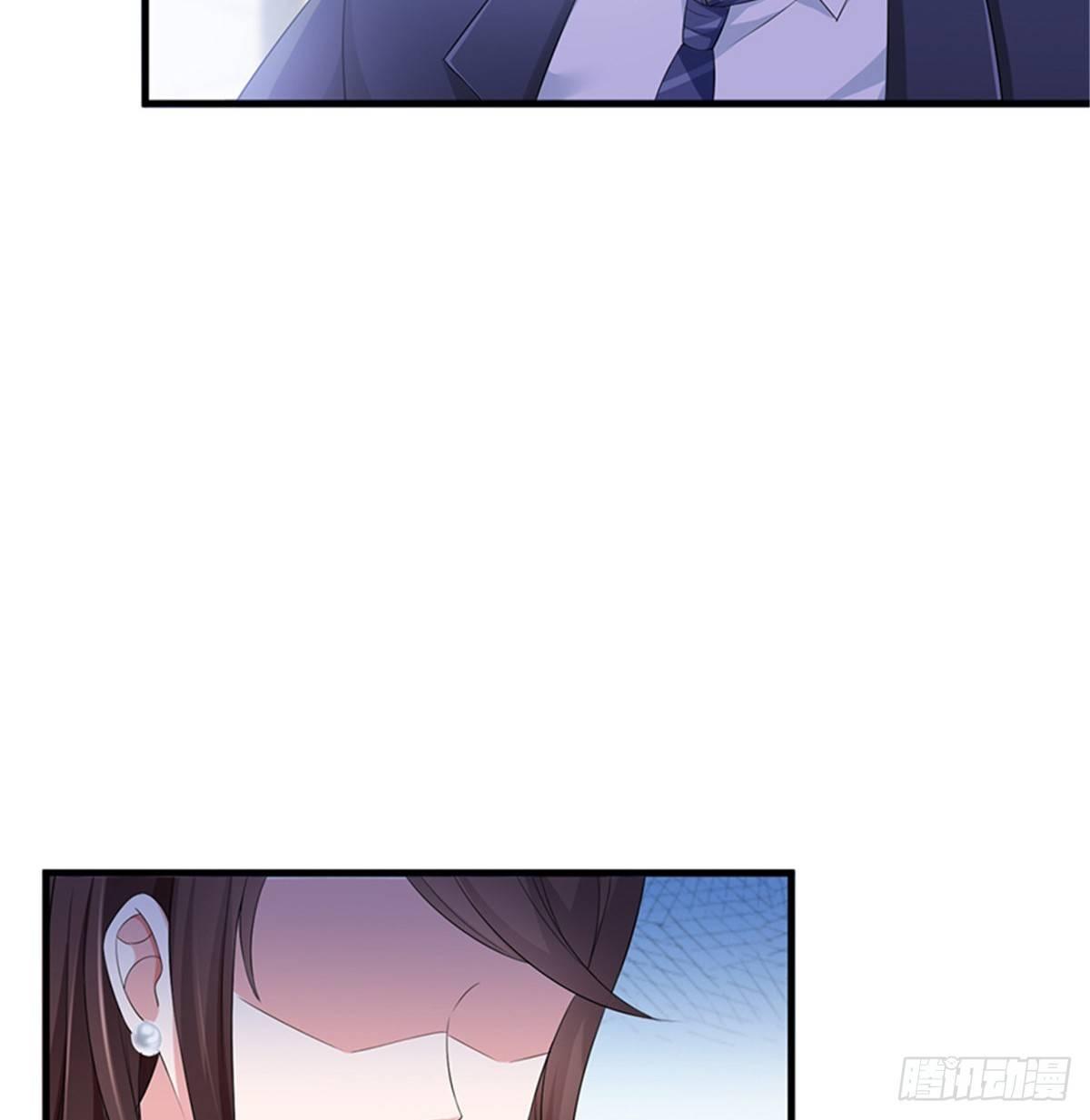 《试婚老公，要给力》第七话 背黑锅 第43页