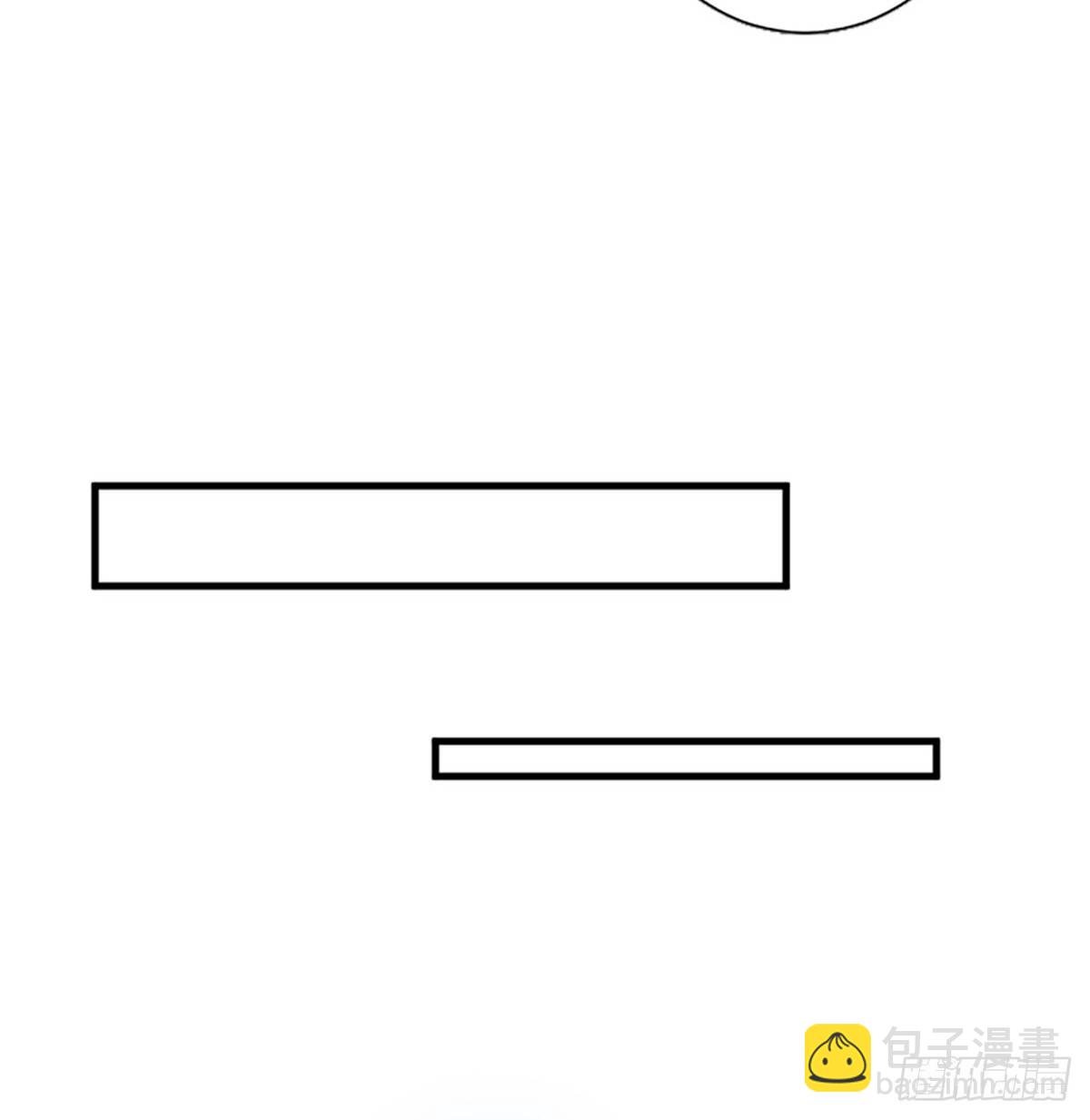 《试婚老公，要给力》第七话 背黑锅 第49页