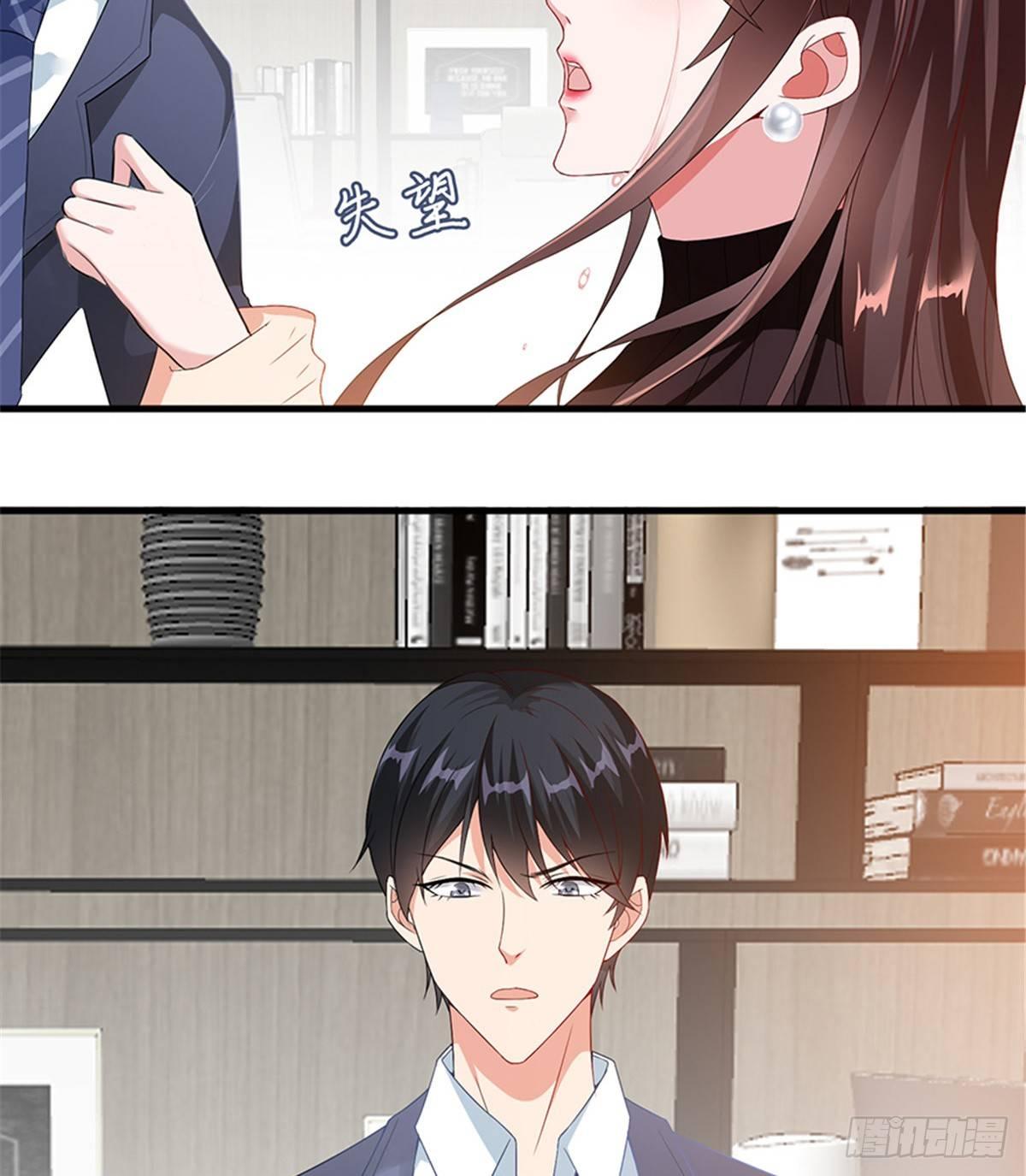 《试婚老公，要给力》第六话 谁是挡箭牌 第9页
