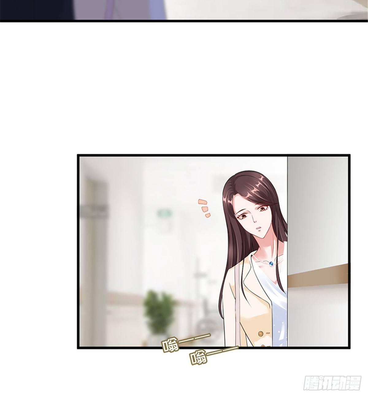 《试婚老公，要给力》第八话 我绝不道歉 第14页