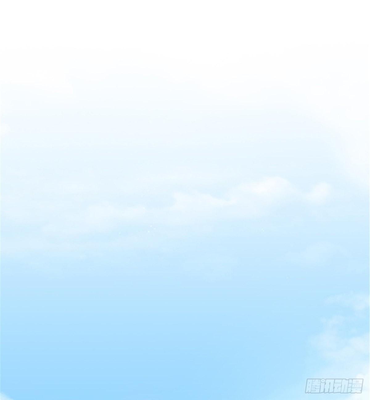 《试婚老公，要给力》第八话 我绝不道歉 第2页