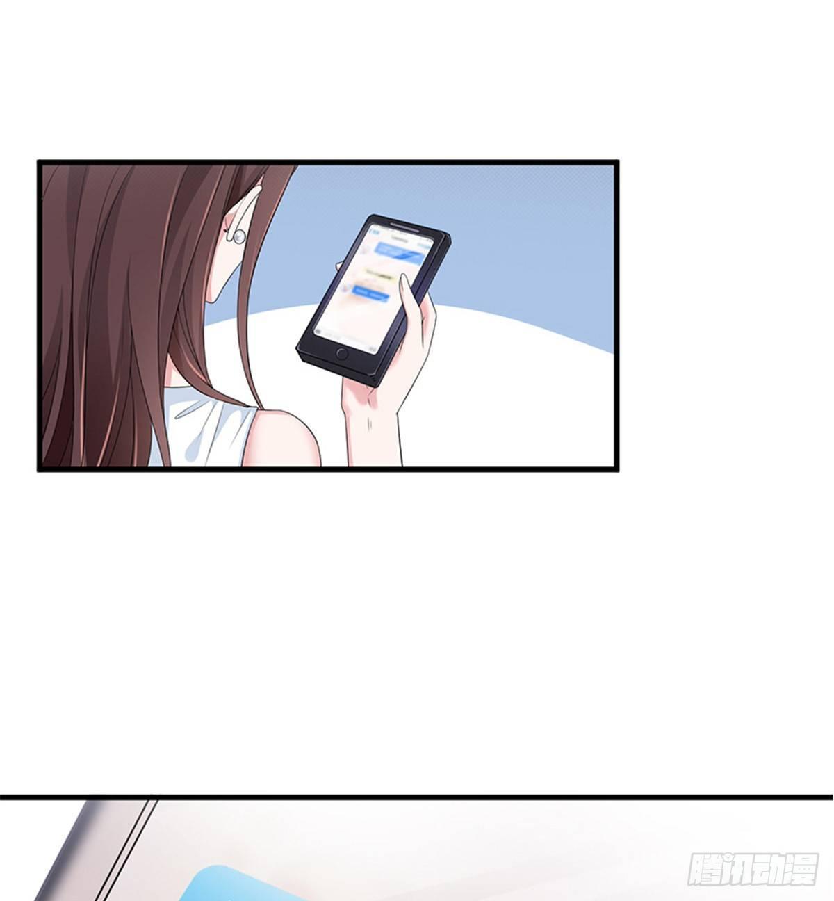 《试婚老公，要给力》第八话 我绝不道歉 第5页