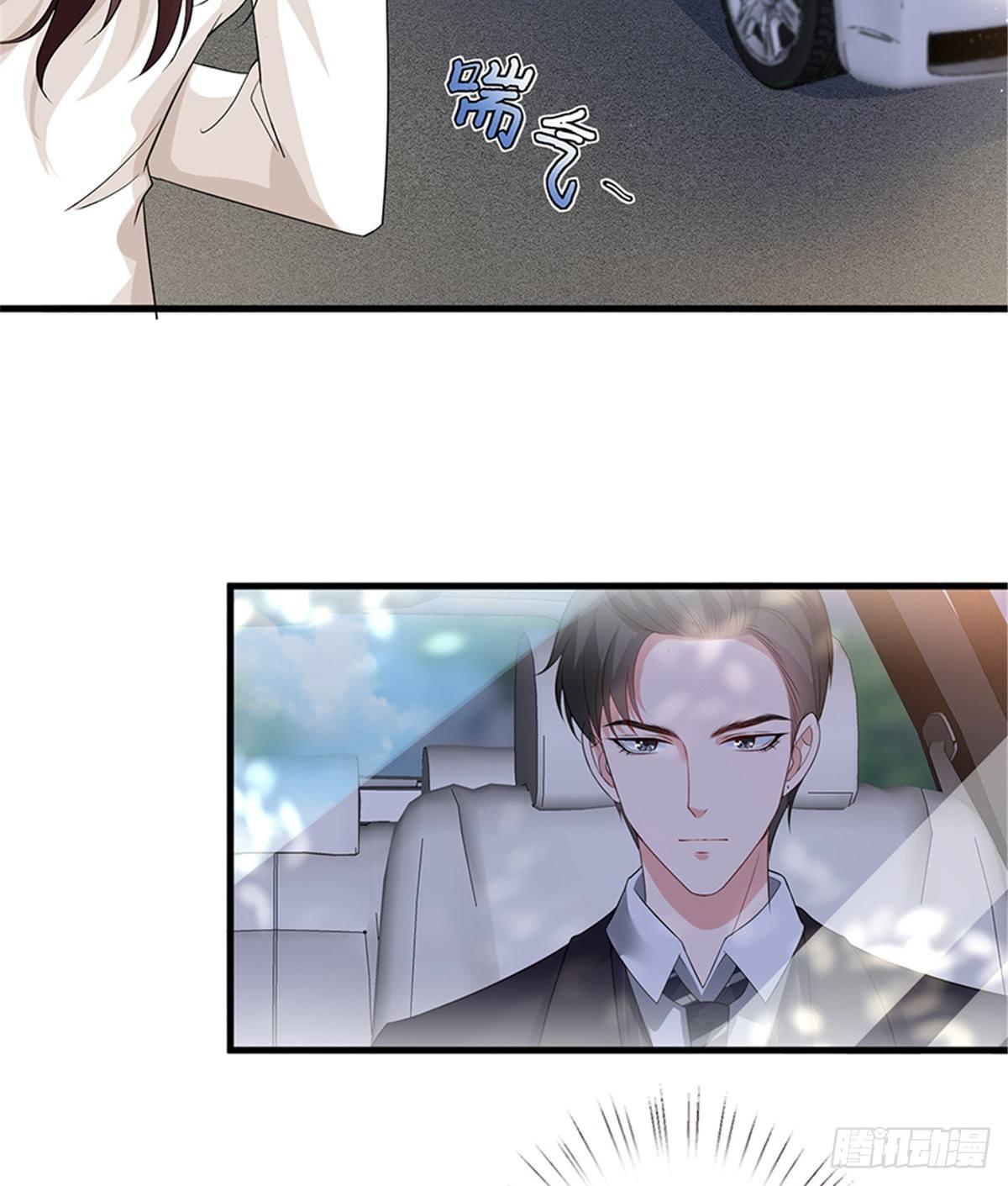 《试婚老公，要给力》第九话 唐宁的反击 第15页