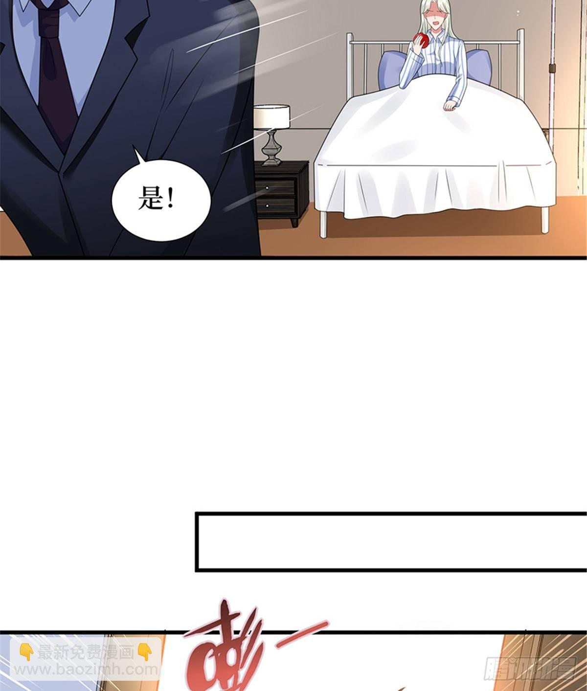 《试婚老公，要给力》第九话 唐宁的反击 第22页