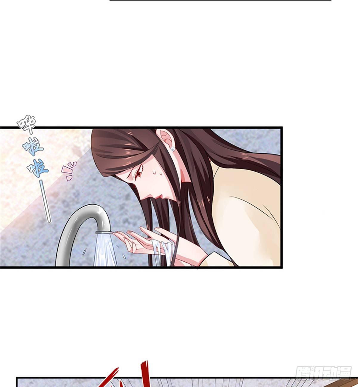 《试婚老公，要给力》第九话 唐宁的反击 第5页