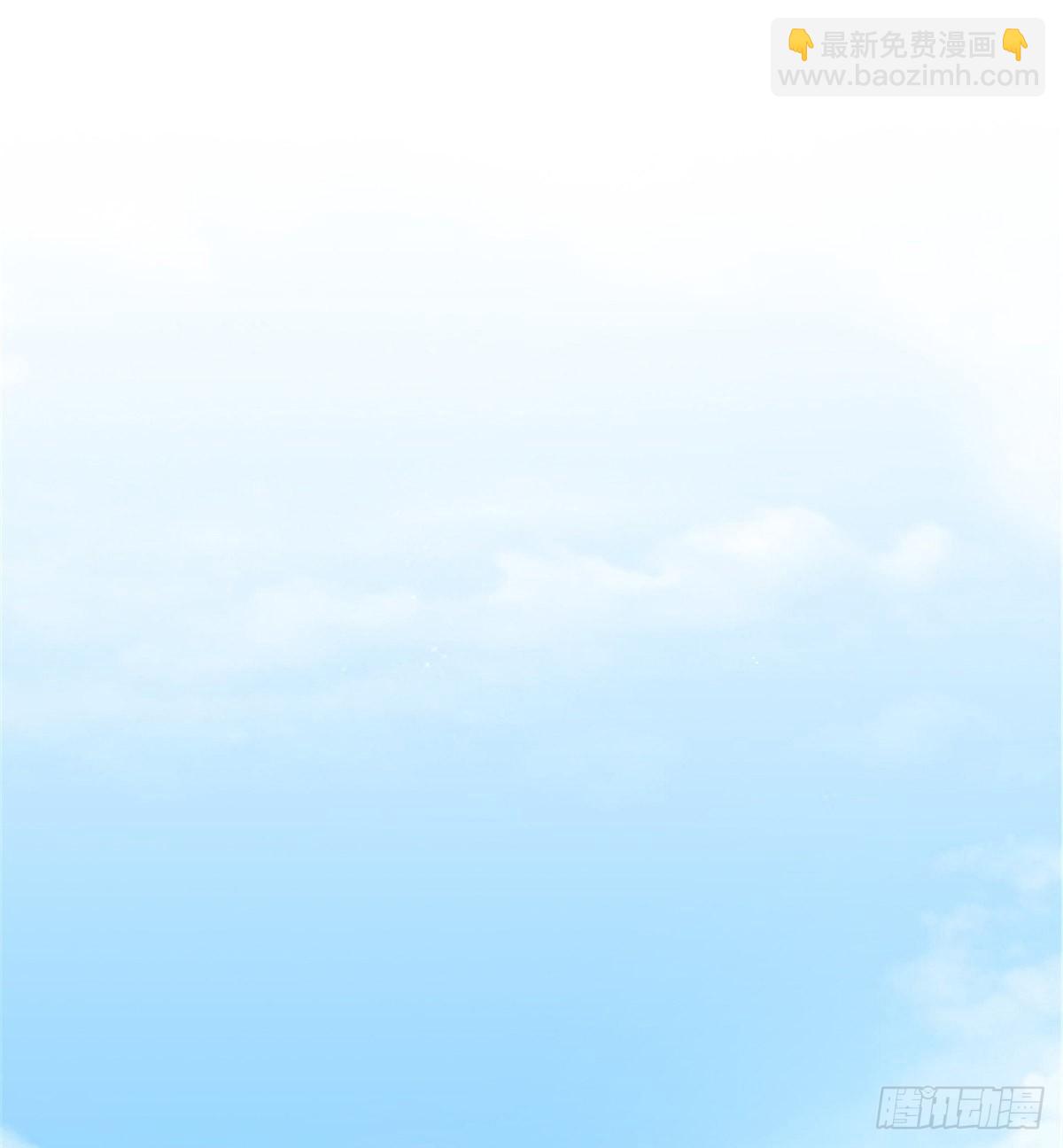 《试婚老公，要给力》第八话 我绝不道歉 第2页