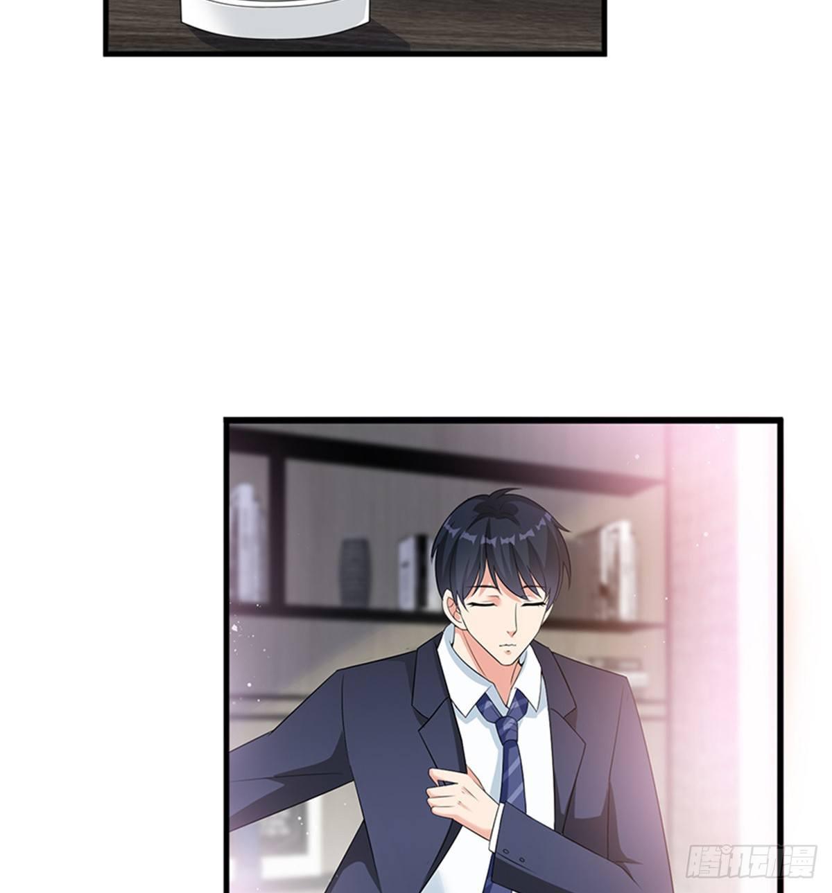 《试婚老公，要给力》第十话 戏耍渣男 第11页