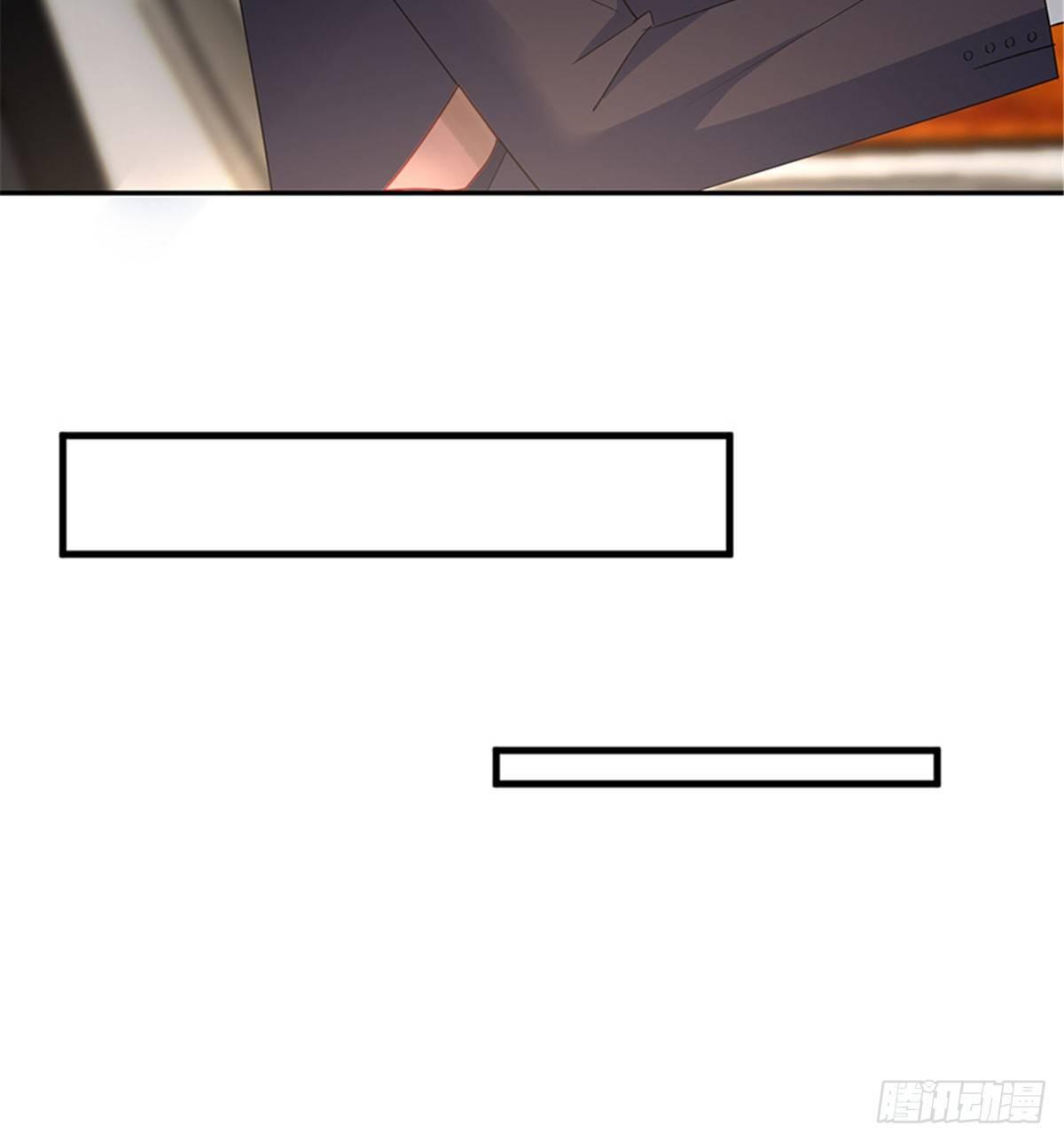 《试婚老公，要给力》第十话 戏耍渣男 第4页