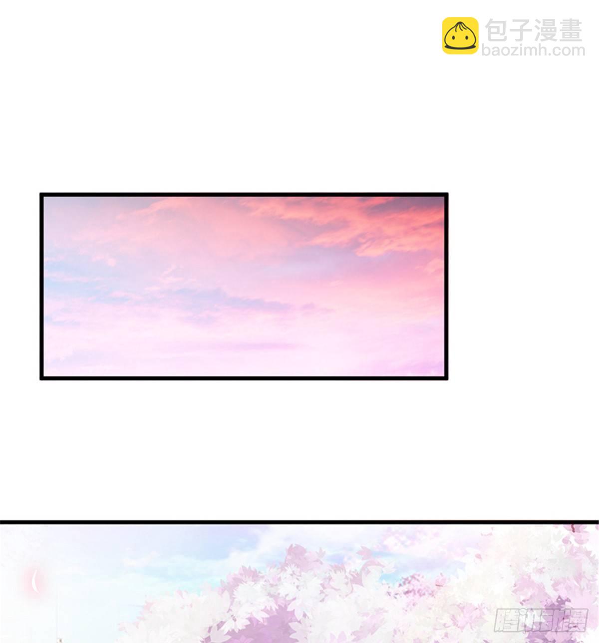《试婚老公，要给力》第十话 戏耍渣男 第5页