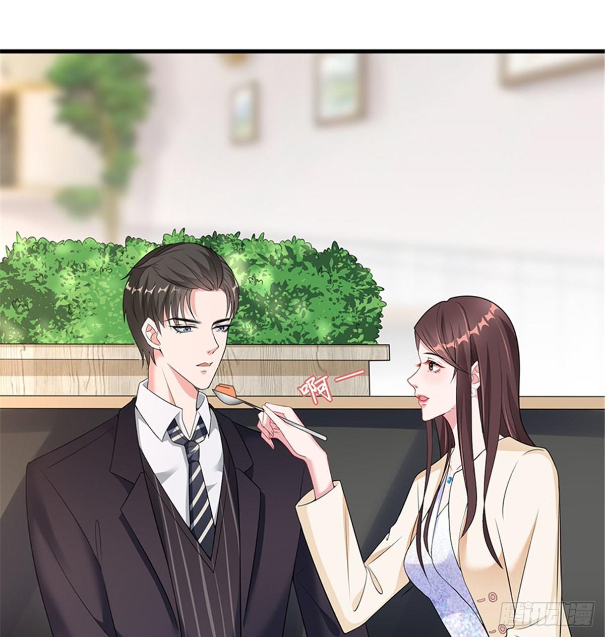 《试婚老公，要给力》第十话 戏耍渣男 第23页