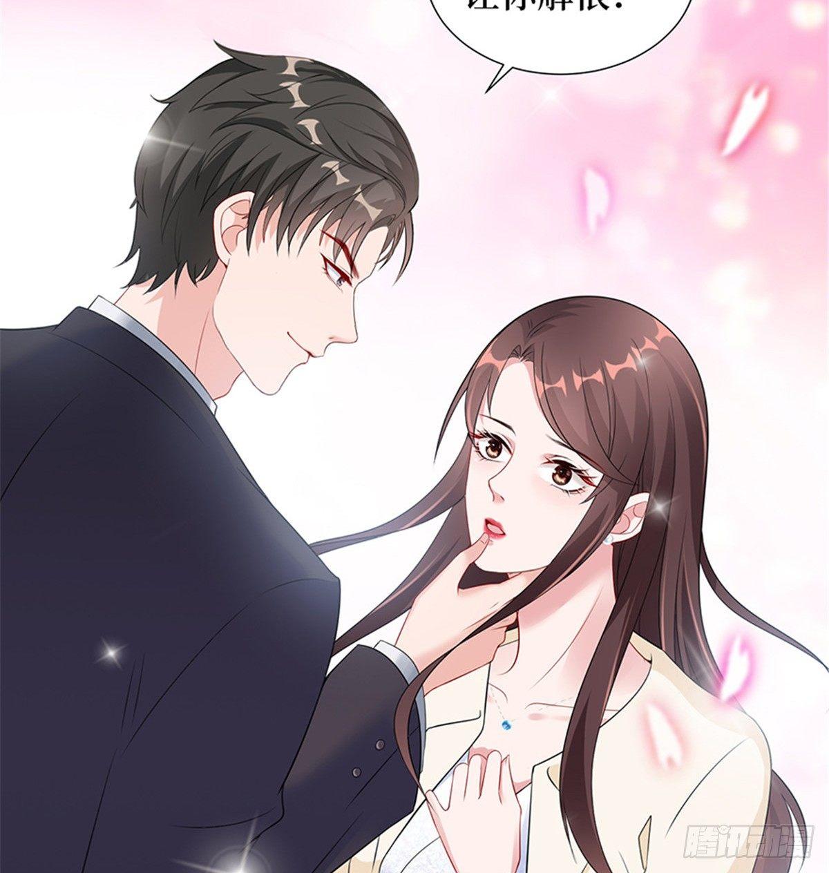 《试婚老公，要给力》第十话 戏耍渣男 第31页