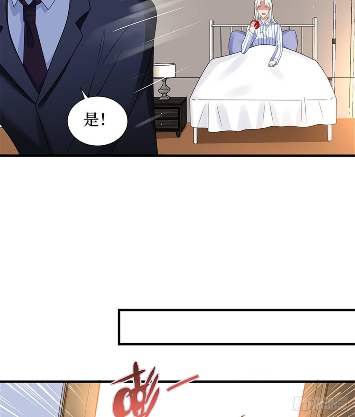《试婚老公，要给力》第九话 唐宁的反击 第22页