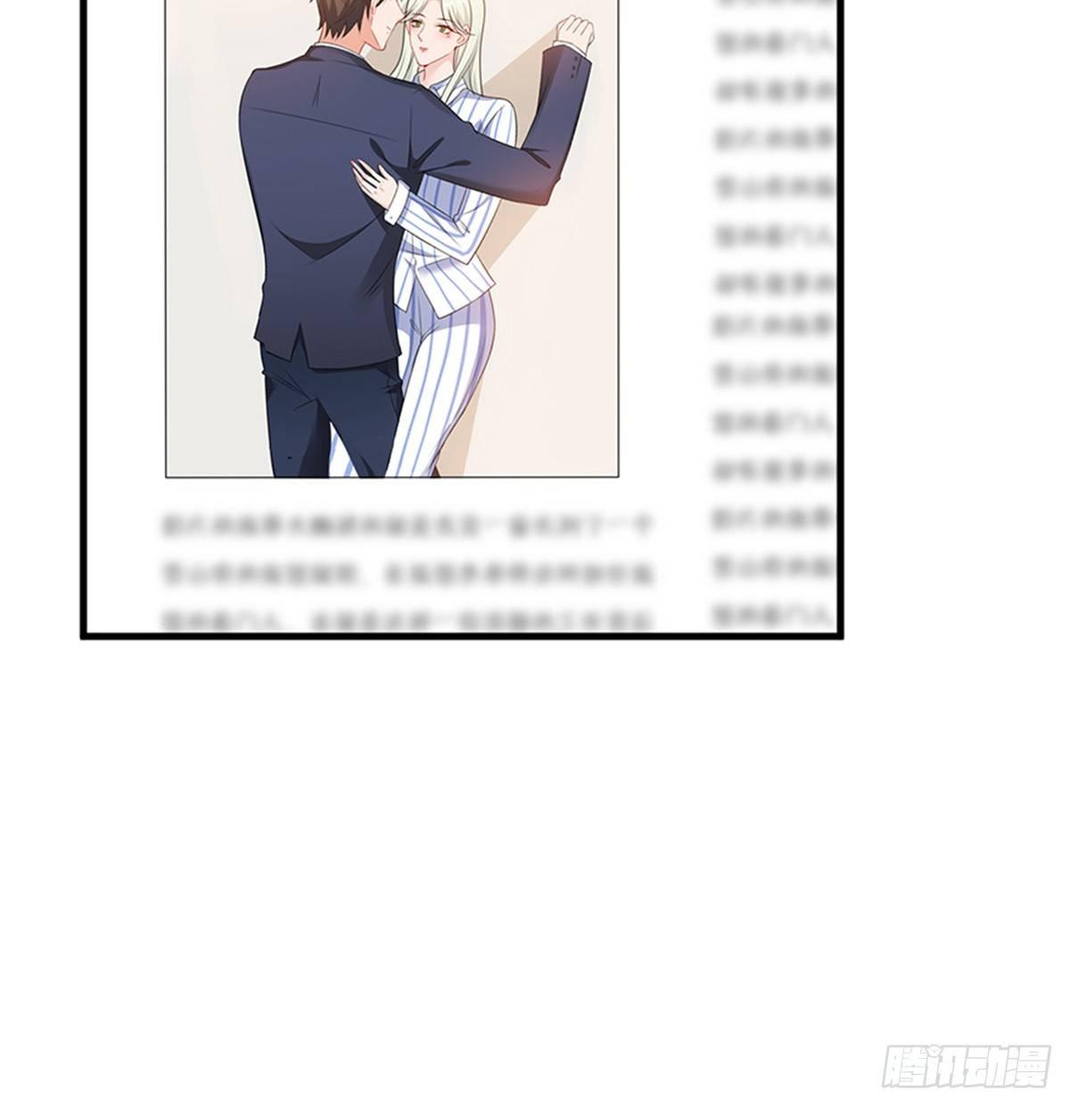 《试婚老公，要给力》第九话 唐宁的反击 第38页