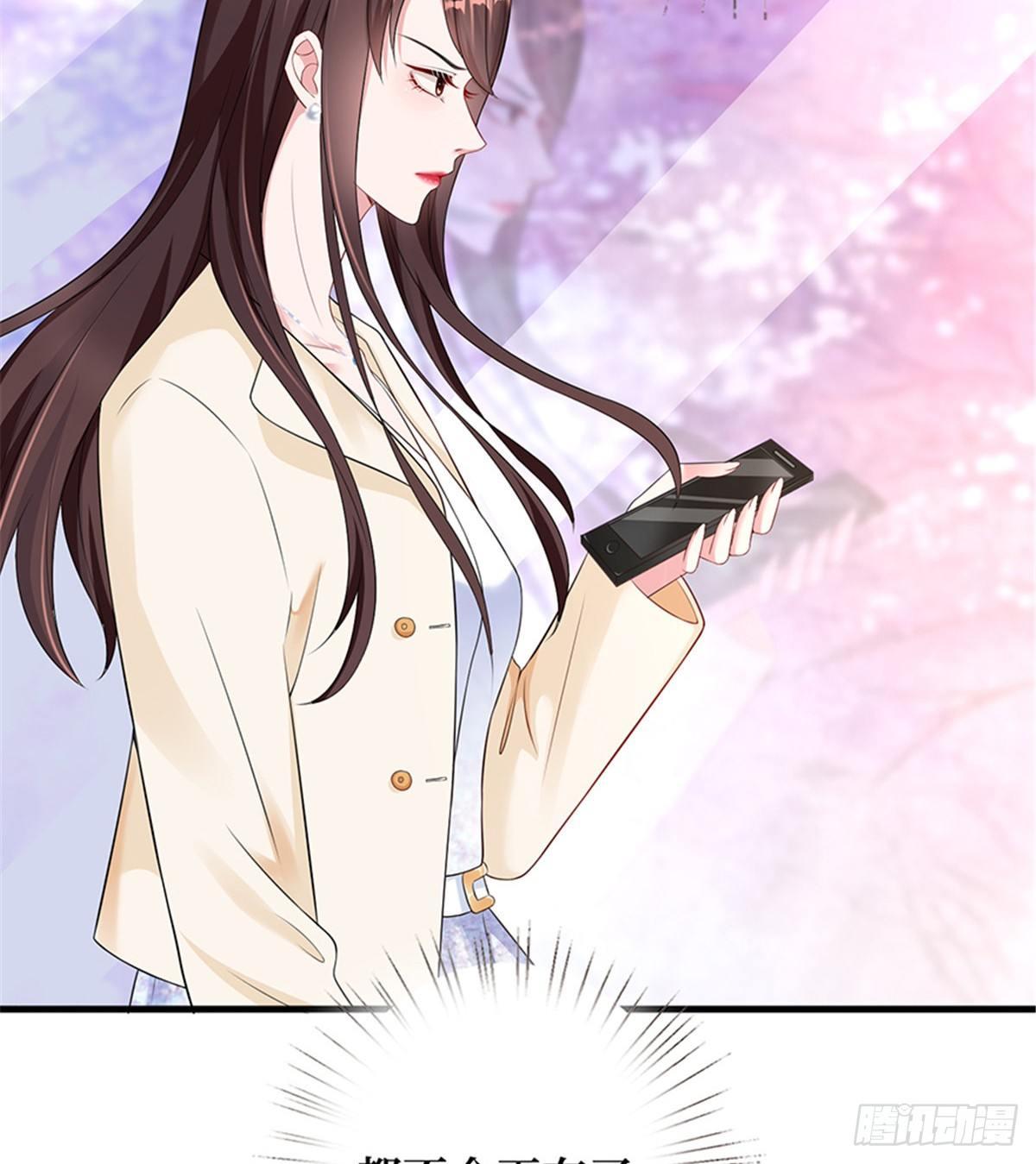 《试婚老公，要给力》第十话 戏耍渣男 第15页