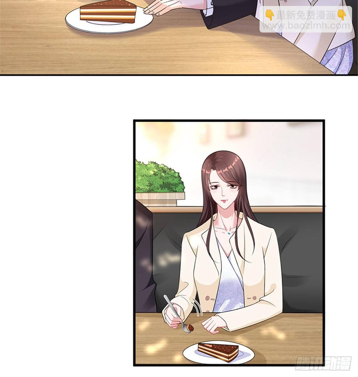 《试婚老公，要给力》第十话 戏耍渣男 第22页