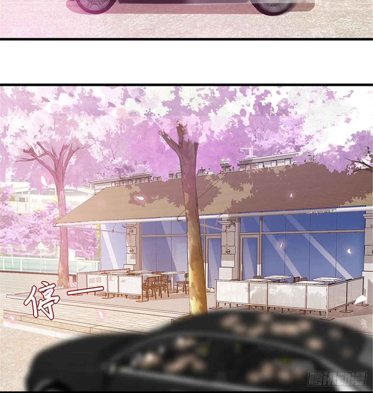 《试婚老公，要给力》第十话 戏耍渣男 第27页