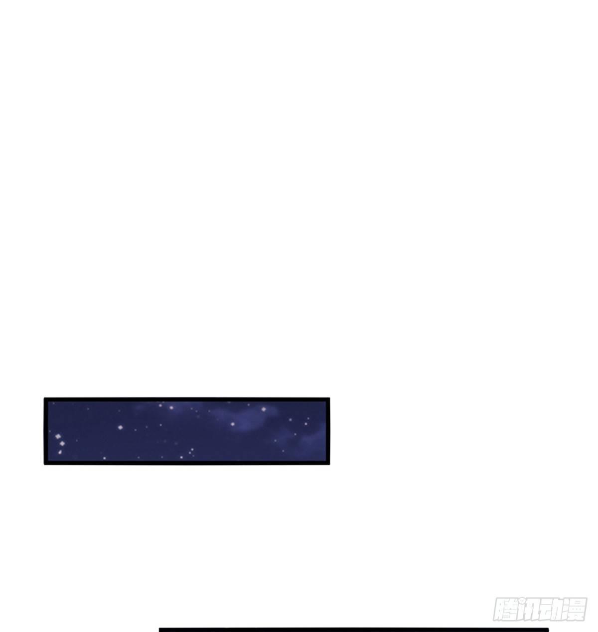 《试婚老公，要给力》第十一话 做真正的夫妻 第24页
