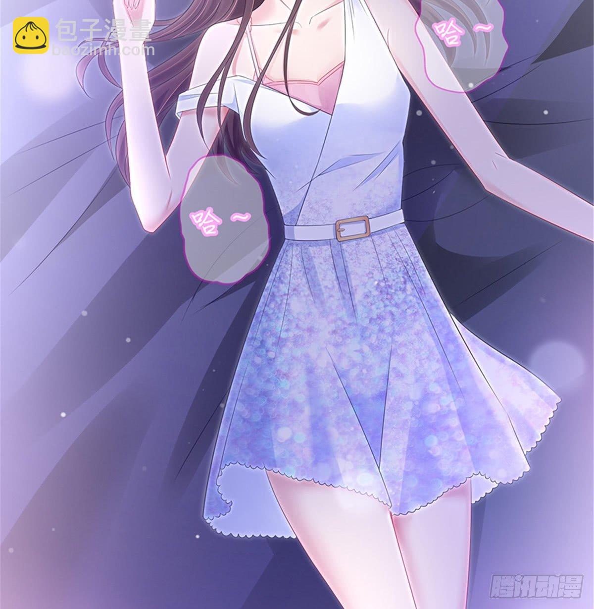 《试婚老公，要给力》第十一话 做真正的夫妻 第31页