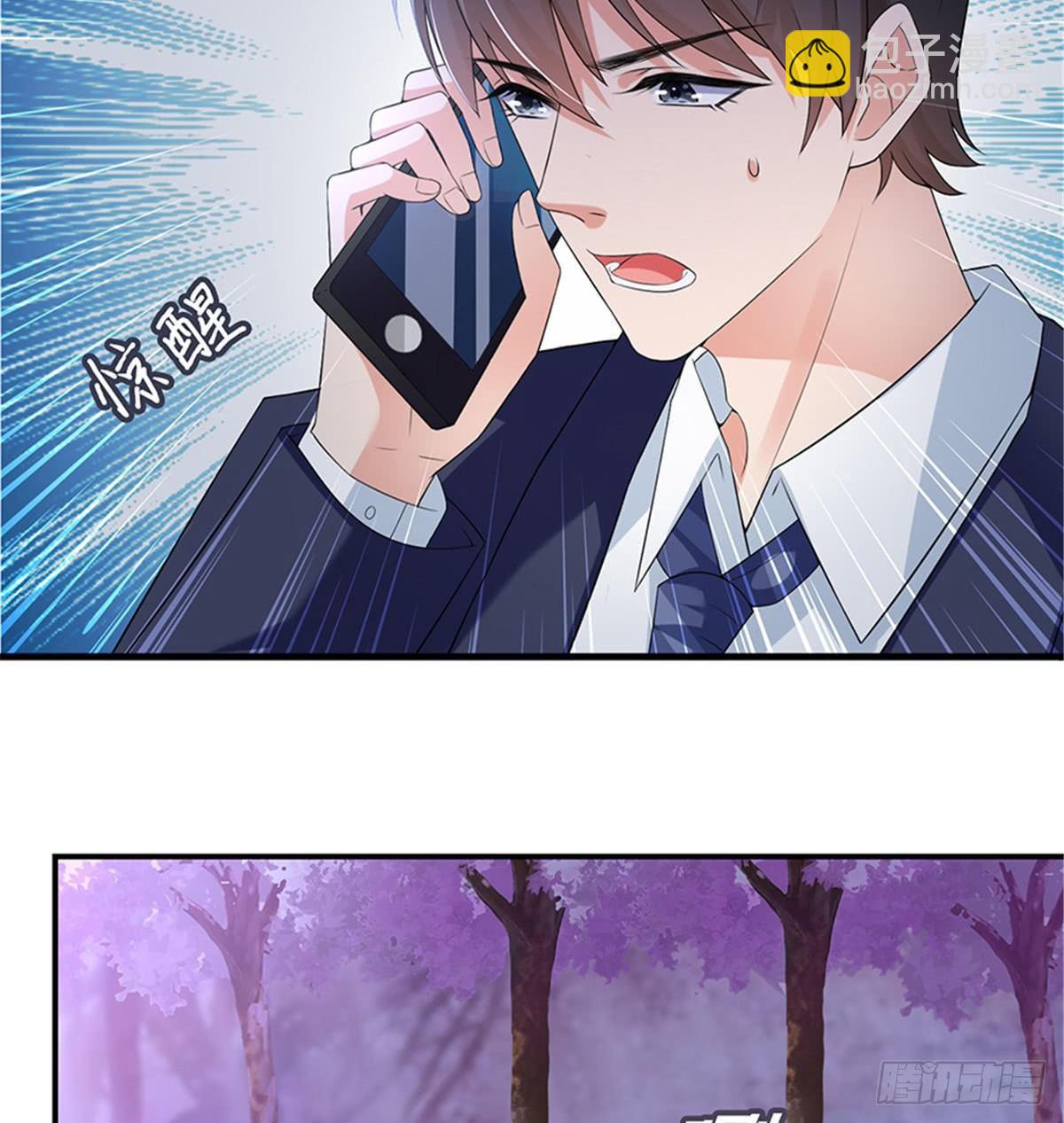 《试婚老公，要给力》第十一话 做真正的夫妻 第15页