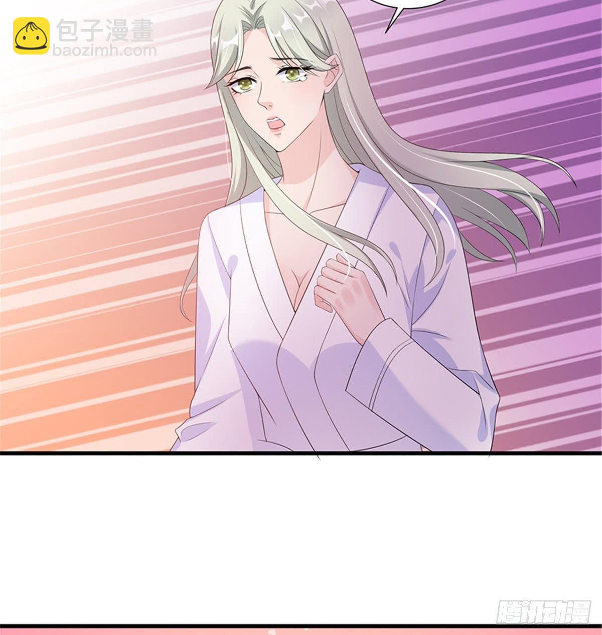 《试婚老公，要给力》第十一话 做真正的夫妻 第19页