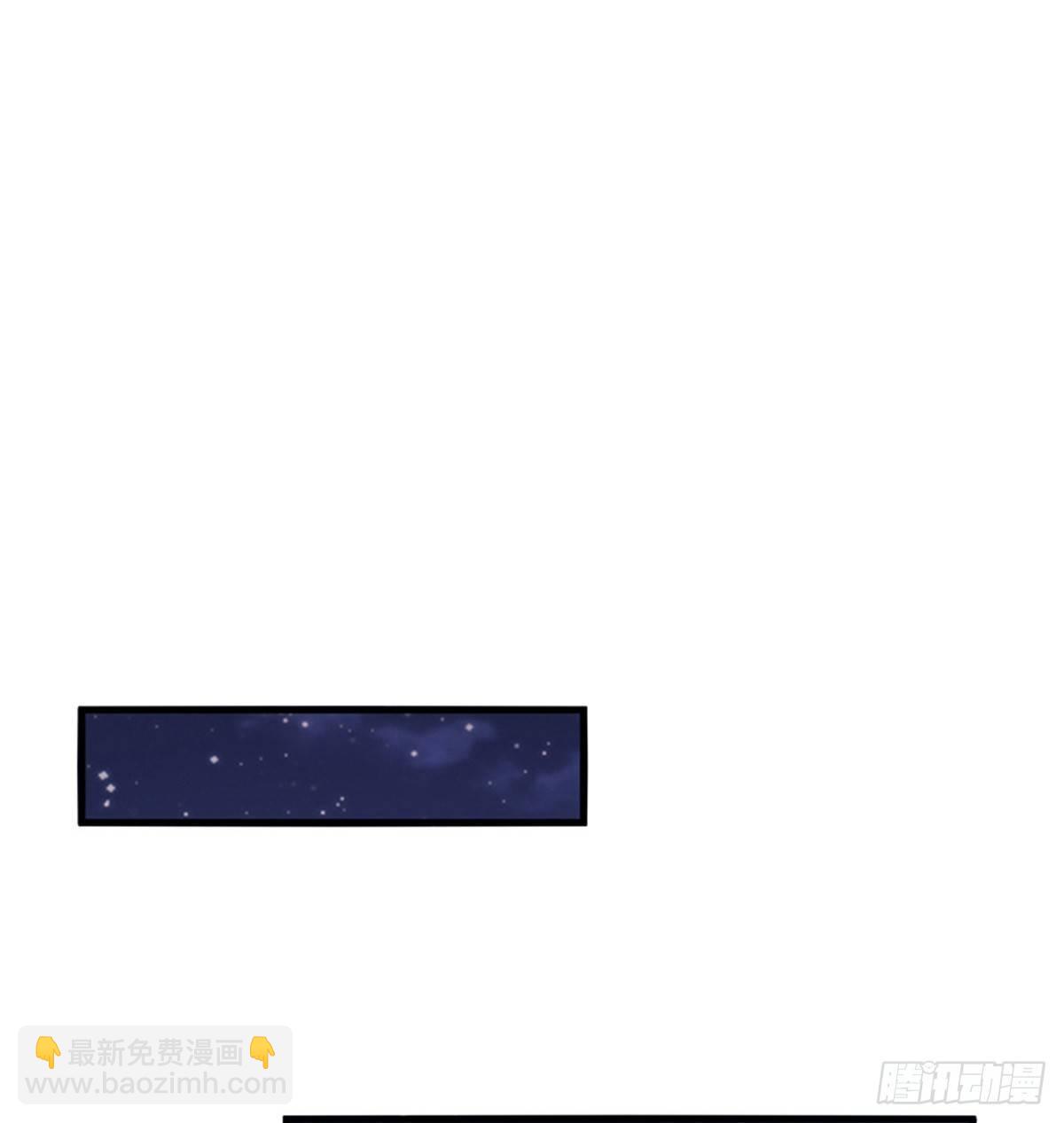 《试婚老公，要给力》第十一话 做真正的夫妻 第24页