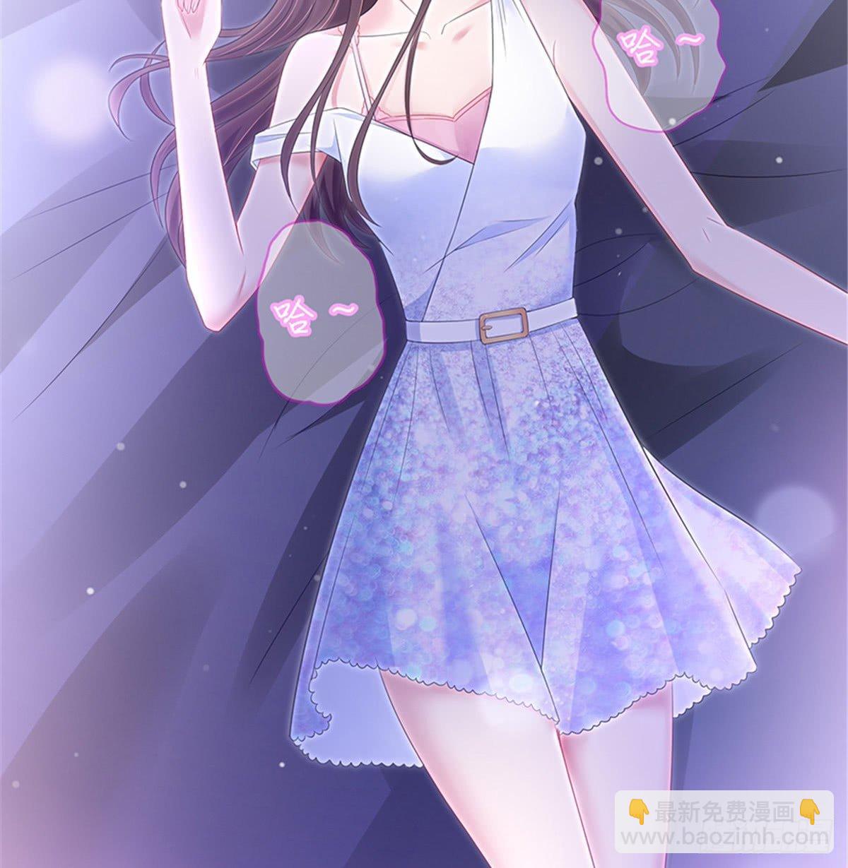 《试婚老公，要给力》第十一话 做真正的夫妻 第31页