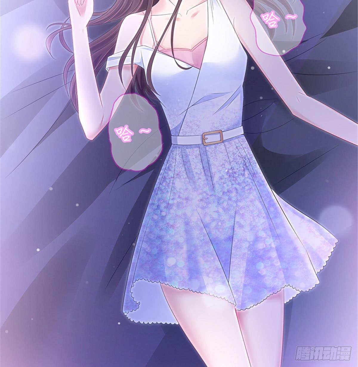 《试婚老公，要给力》第十一话 做真正的夫妻 第31页