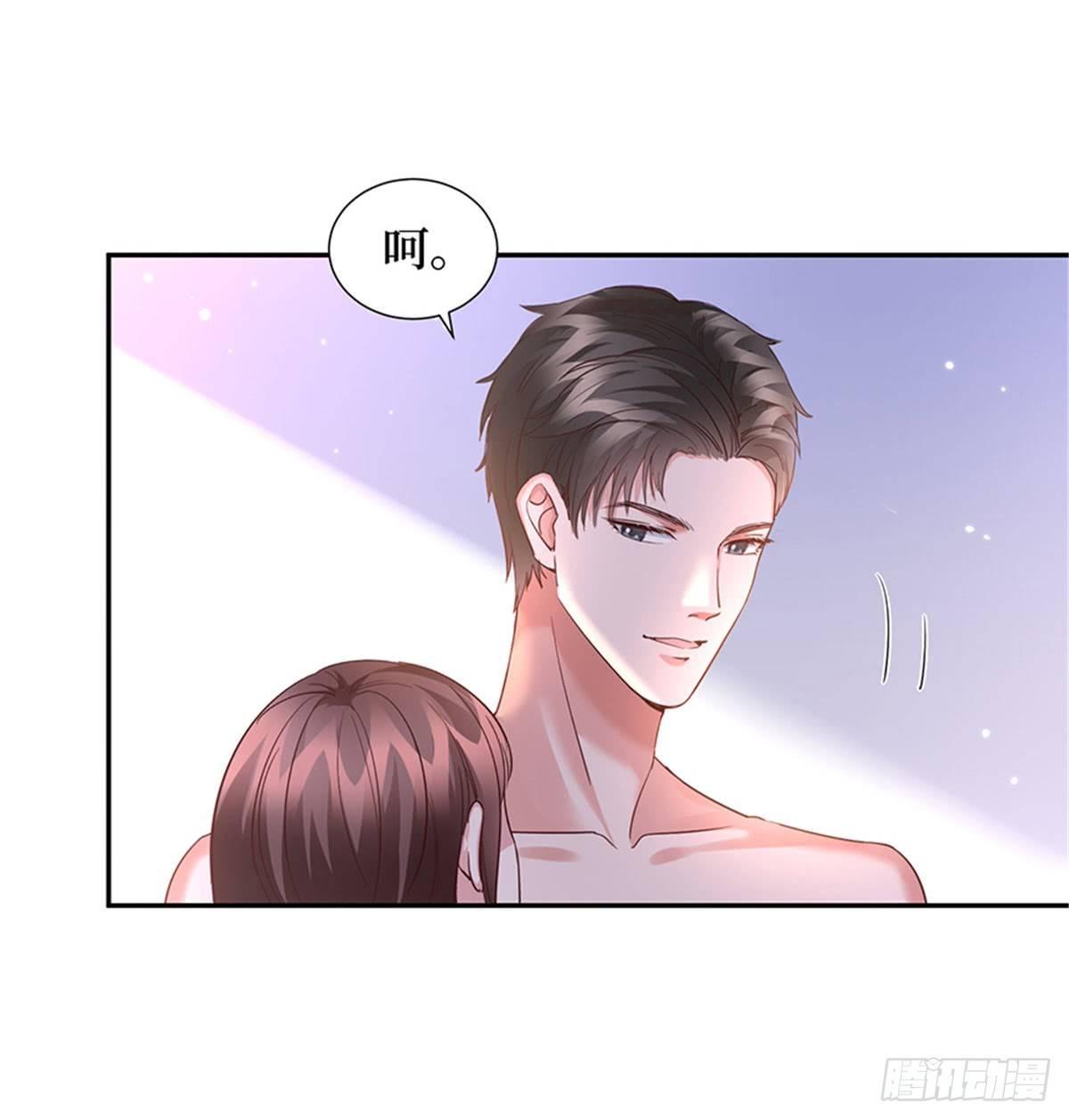 《试婚老公，要给力》第十二话 嫁给老男人？！ 第25页