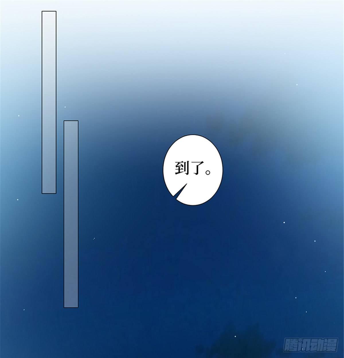 《试婚老公，要给力》第十二话 嫁给老男人？！ 第38页