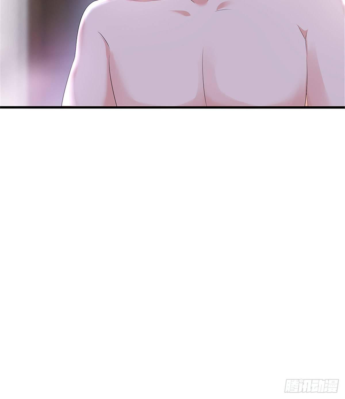 《试婚老公，要给力》第十二话 嫁给老男人？！ 第15页