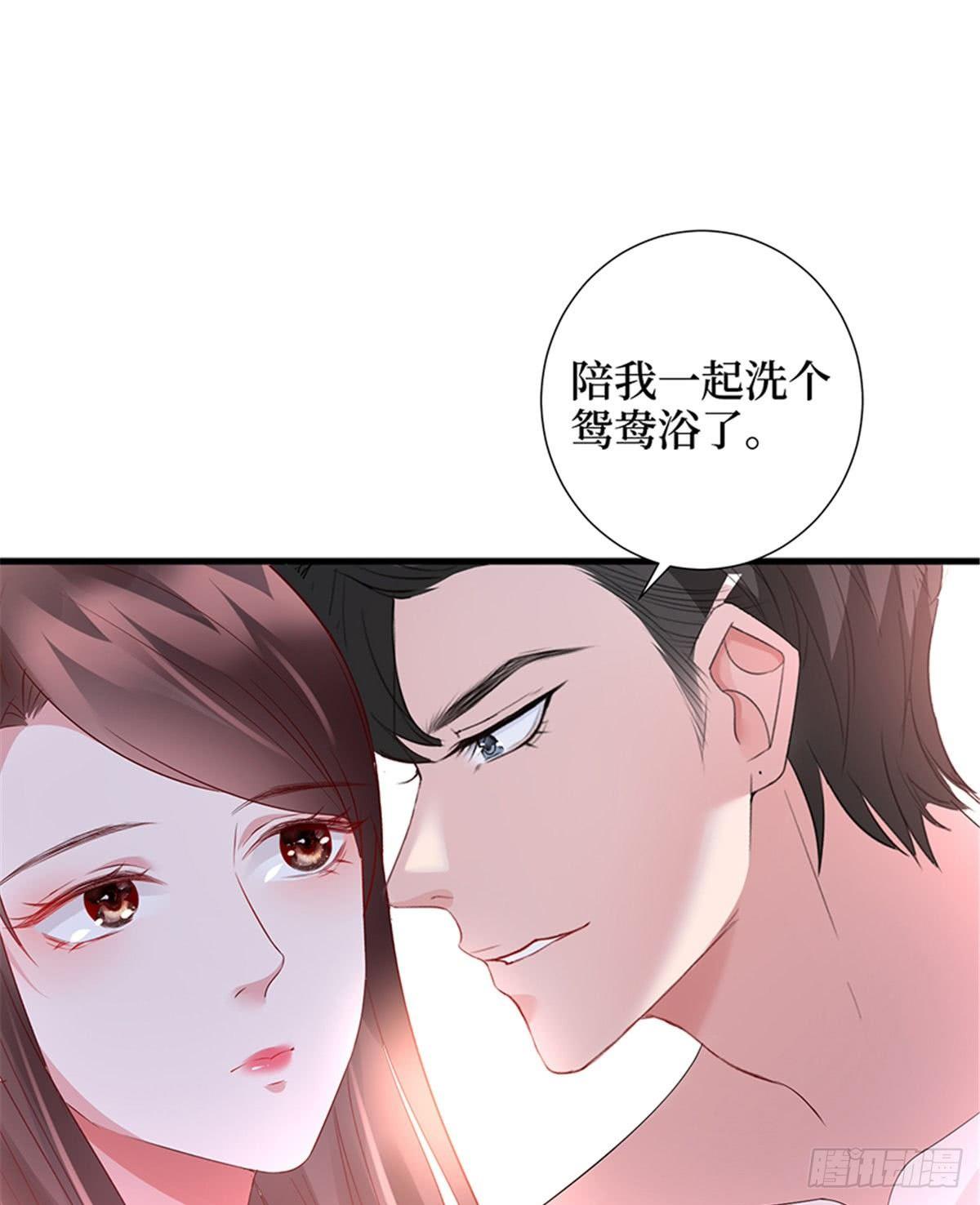 《试婚老公，要给力》第十二话 嫁给老男人？！ 第27页