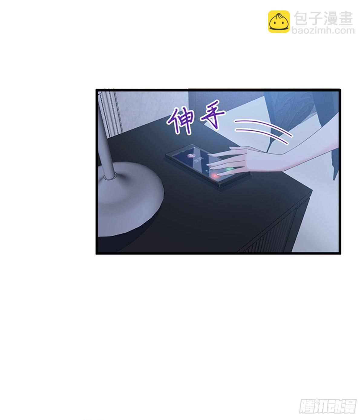 《试婚老公，要给力》第十二话 嫁给老男人？！ 第2页