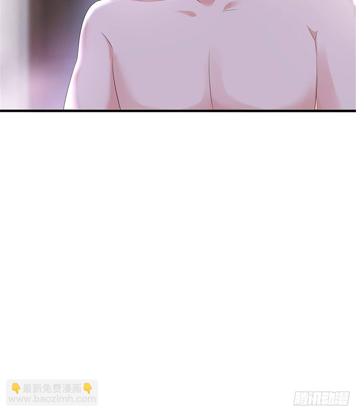 《试婚老公，要给力》第十二话 嫁给老男人？！ 第15页