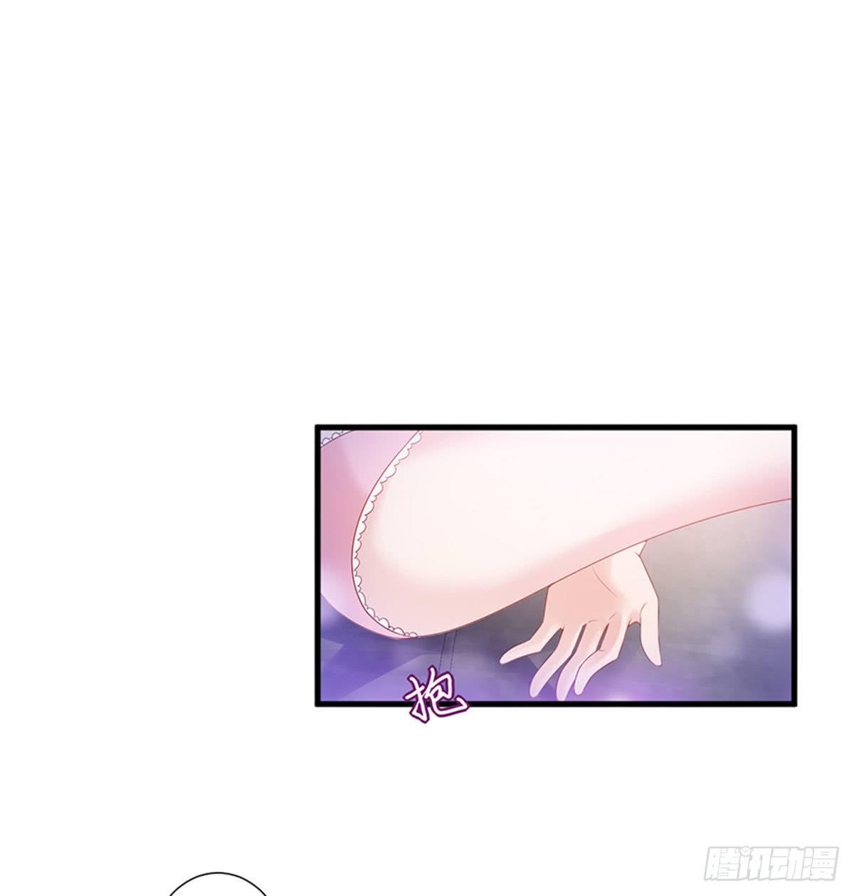 《试婚老公，要给力》第十二话 嫁给老男人？！ 第16页