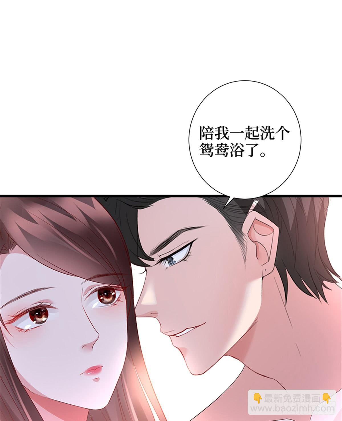 《试婚老公，要给力》第十二话 嫁给老男人？！ 第27页